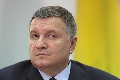 Бывший глава МВД Украины внесен в список террористов Росфинмониторинга