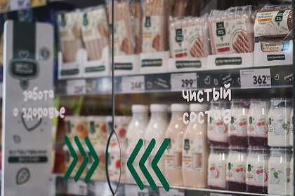 Федеральный ритейлер расширил ассортимент товаров для здорового образа жизни