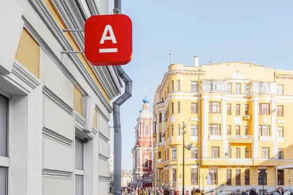 Альфа-Банк запустил игру для бизнеса