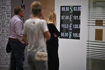 Названа самая динамичная валюта