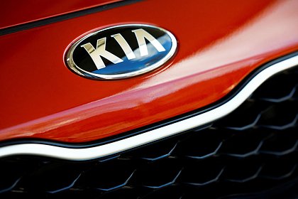 Слухи о скором возвращении Kia на российский рынок не подтвердились