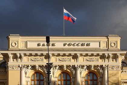 Российским банкам пригрозили за махинации с условиями по вкладам
