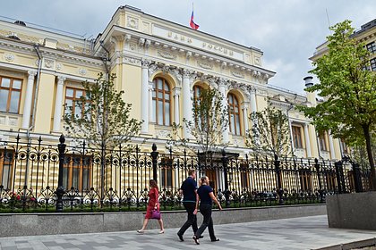 Предсказан размер ключевой ставки на ближайшие годы