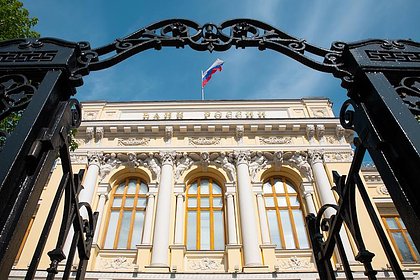 Банк России понизил курсы доллара и евро