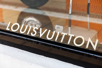 Louis Vuitton подал заявку на регистрацию товарных знаков