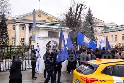 В Москве прошел митинг против Пашиняна