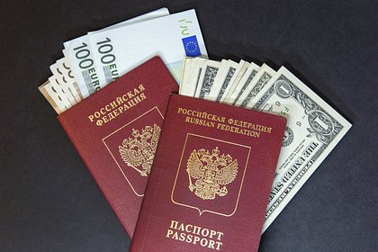 Россияне больше не смогут подать заявку на португальскую визу в 2025 году