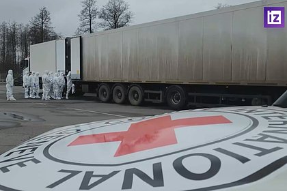 Появились кадры обмена России и Украины телами военнослужащих