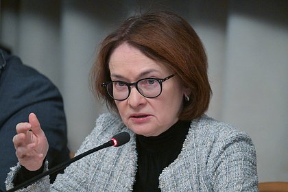 Набиуллина объяснила устойчивость российской экономики