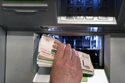 Россиянам рассказали о лимитах на снятие наличных в банкоматах