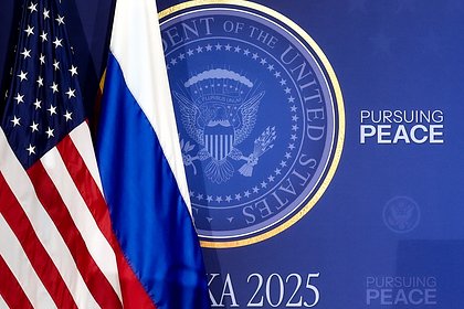В России напомнили об опыте союзничества с США