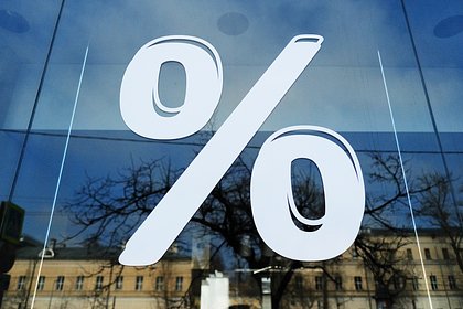 Россиянам назвали признаки подозрительного новогоднего вклада