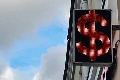 Курс доллара вырос почти на полтора рубля