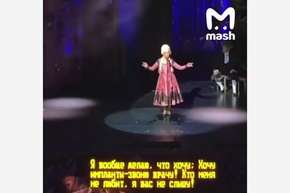 Башкирский театр исполнил трек Инстасамки