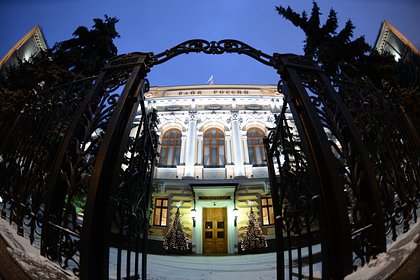 Банк России перенес начало пресс-конференции по поводу ключевой ставки