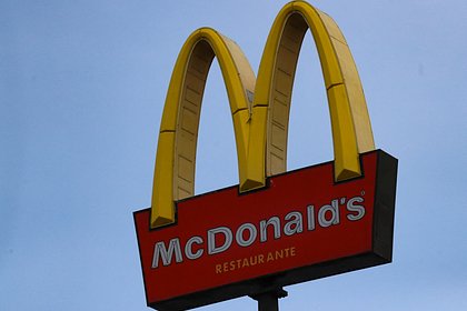 McDonald’s зарегистрировал в Роспатенте товарный знак из 80-х