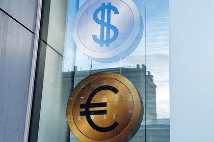 Официальный курс доллара снизился