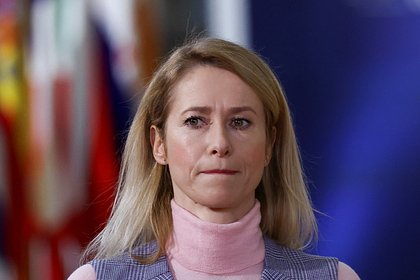 Каллас высказалась о причастности Украины к попытке атаки на резиденцию Путина