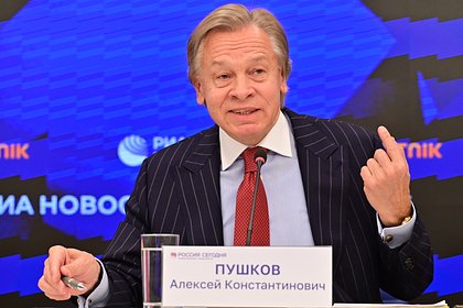 Пушков оценил заявления Трампа о триумфе