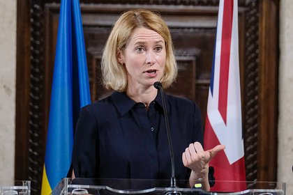 Каллас не смогла разъяснить свои слова о России