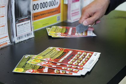 Трое жителей одного российского города не забрали выигранные полмиллиарда