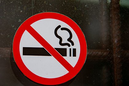 Россиян предупредили о последствиях частых перекуров на работе