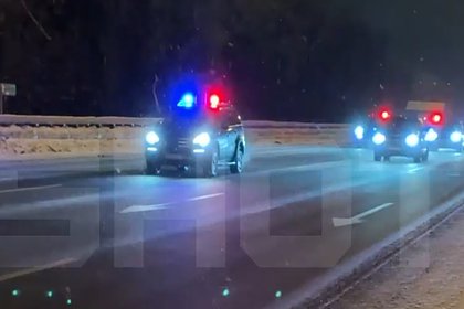 Появилось видео кортежа с американской делегацией в Москве