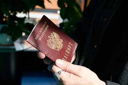 Из паспортов россиян захотели убрать одну графу
