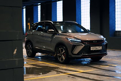 Geely сообщила о возобновлении поставок популярного кроссовера в Россию