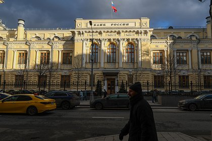 ЦБ дал совет попавшим в долговую яму россиянам