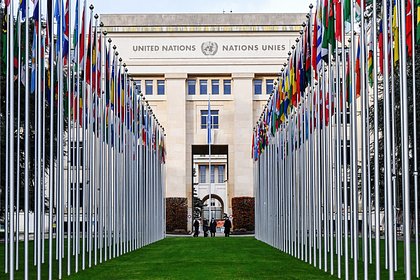 Стало известно время начала переговоров в Женеве