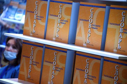 В Институте Пушкина рассказали об уместности использования слова «кушать»