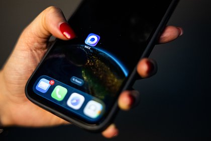 В MAX опровергли слежку за пользователями VPN-сервисов