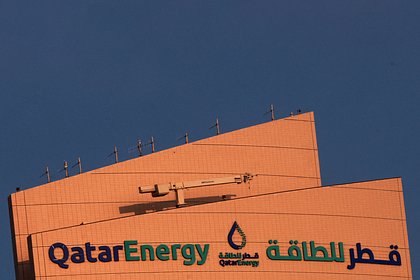 Катарская энергетическая компания сообщила об еще одном ракетном ударе по инфраструктуре