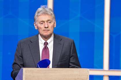 В Кремле назвали главного шантажиста в Европе