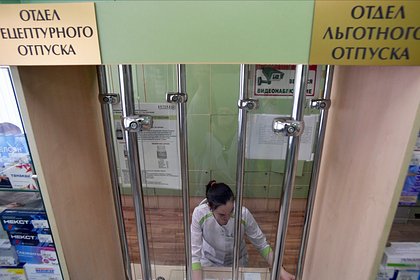В России наказали работавшую по ночам в аптеке студентку-медика