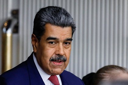 В Европе спрогнозировали неожиданный исход суда над Мадуро