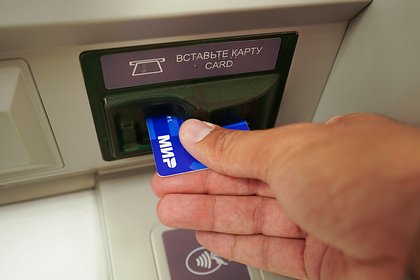 Экономист назвала неочевидные причины блокировки наличных банкоматом
