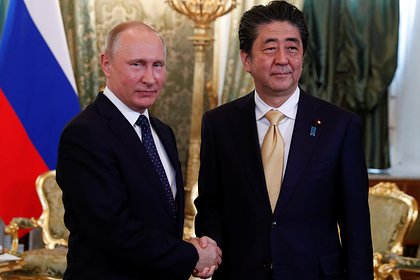 В Японии захотели наладить отношения с Россией