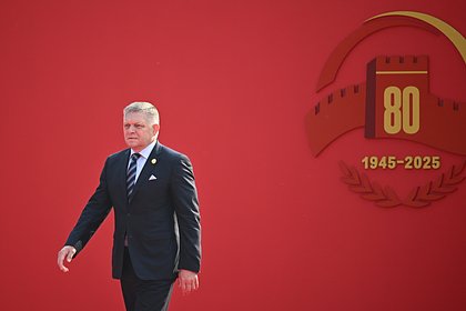 Фицо пообещал поблагодарить советских воинов от имени словаков