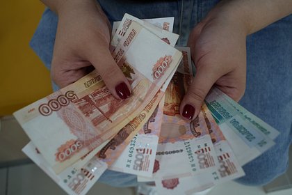 Россиянам посоветовали начать инвестировать с 10 тысяч рублей