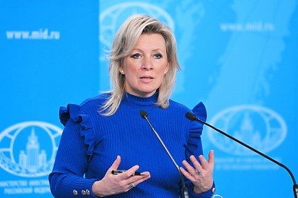 Захарова назвала слова Каллас о 9 Мая глупостью