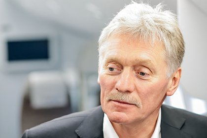 Песков сделал заявление об ответе ЕС по кандидатуре Шредера для переговоров