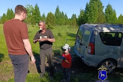 Пропавших в лесу пенсионера и ребенка нашли после масштабных поисков
