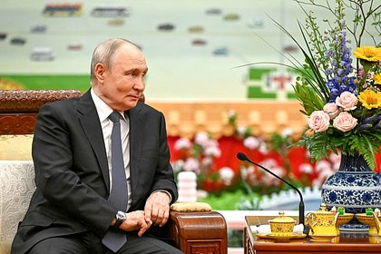 Путин завершил визит в Китай