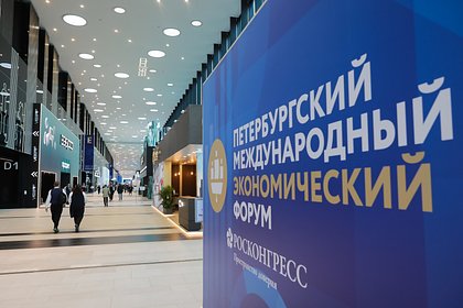 Объем потенциальных сделок на ПМЭФ-2026 спрогнозировали