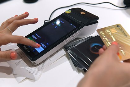 Россиян предостерегли от оплаты покупок с чужой карты