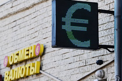 Центробанк повысил курсы доллара и евро
