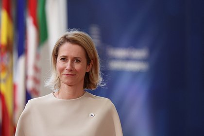 В ЕС поразились словам Каллас о России
