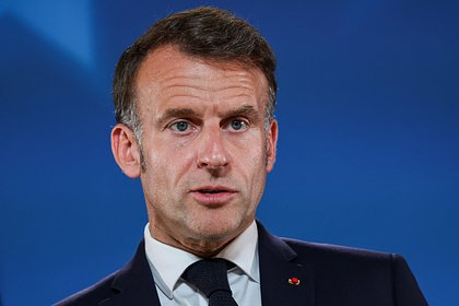 Макрон рассказал о настрое Трампа «сдать» Украину в Акоридже из-за веры в крах Киева
